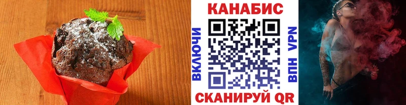 Печенье с ТГК конопля Верхнеуральск