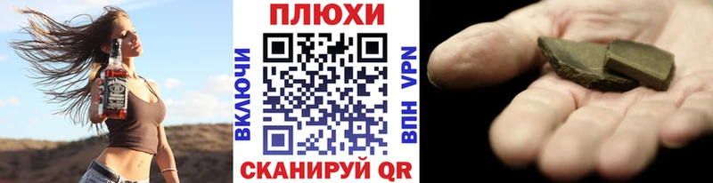 где можно купить   Верхнеуральск  ГАШИШ убойный 