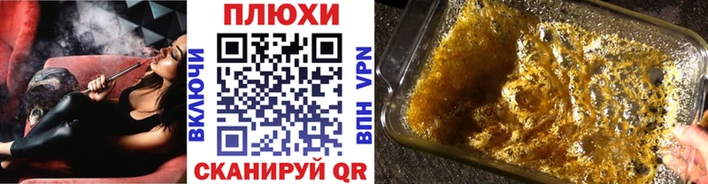 Гашиш 40% ТГК Верхнеуральск