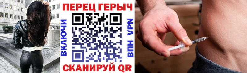 ГЕРОИН хмурый  Верхнеуральск 
