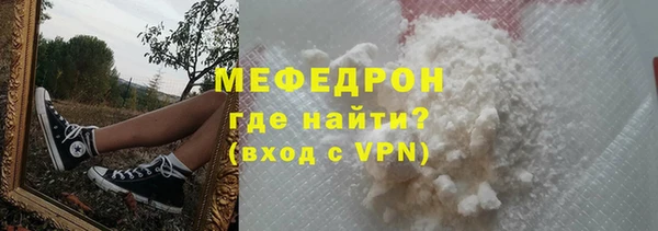 мефедрон VHQ Горно-Алтайск