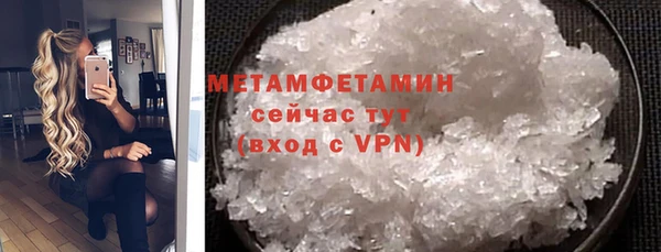 прущий лед Армянск
