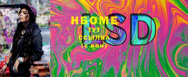 эйфоретик Семилуки
