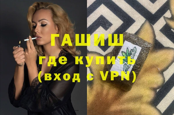 а пвп мука Аркадак