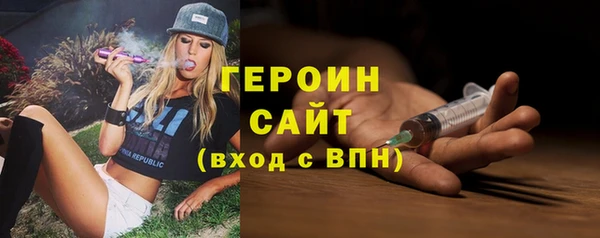 прущий лед Армянск