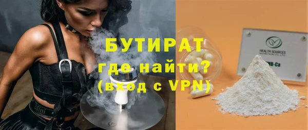 ALPHA PVP Семёнов