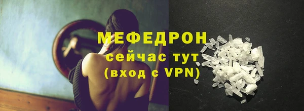 прущий лед Армянск
