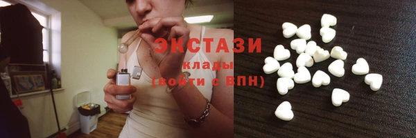 прущий лед Армянск