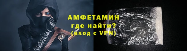прущий лед Армянск