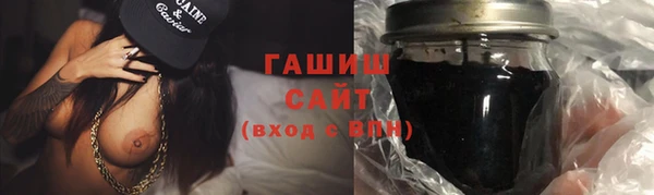 прущий лед Армянск