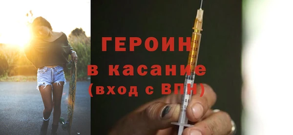 прущий лед Армянск