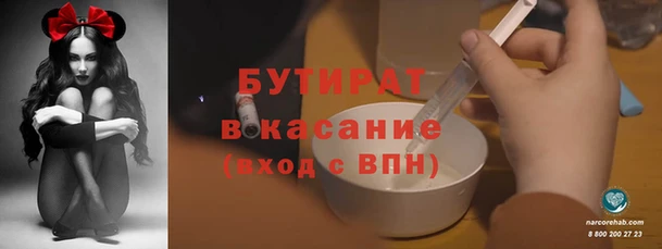 прущий лед Армянск