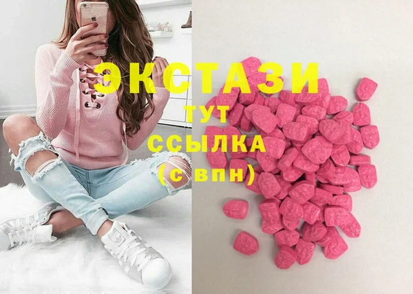 прущий лед Армянск