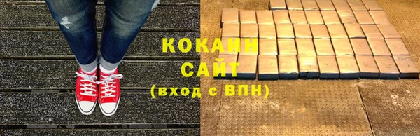 мяу мяу кристалл Арсеньев