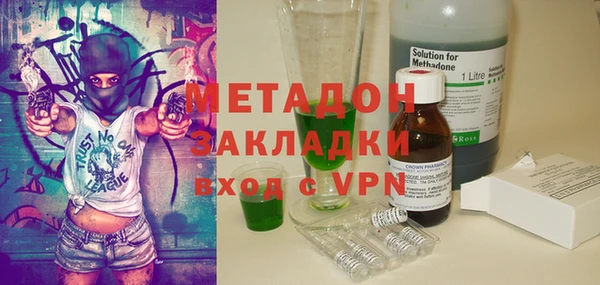 MDMA Premium VHQ Дмитриев