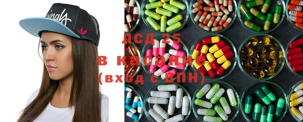 мяу мяу кристалл Арсеньев