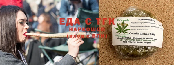 мяу мяу кристалл Арсеньев