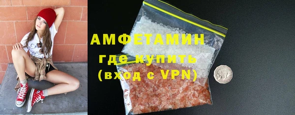прущий лед Армянск