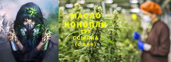 а пвп мука Аркадак