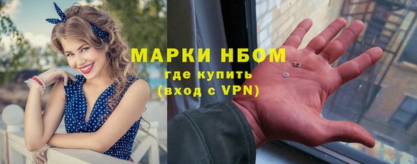 прущий лед Армянск
