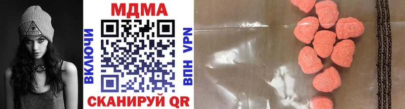 blacksprut онион  купить закладку  Верхнеуральск  MDMA crystal 