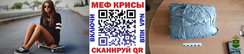 гидра ссылка  Верхнеуральск  МЯУ-МЯУ mephedrone 