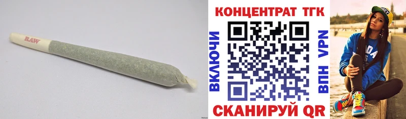 Дистиллят ТГК гашишное масло мега tor Верхнеуральск цена