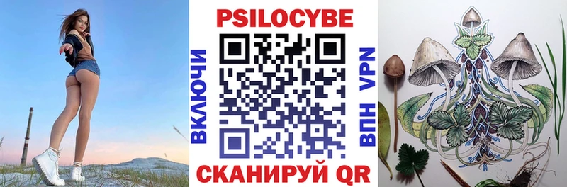 Псилоцибиновые грибы Magic Shrooms  Верхнеуральск 