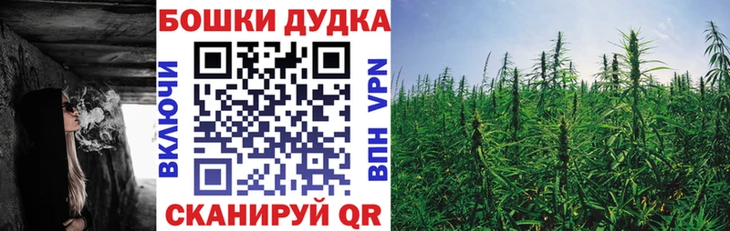 Каннабис Ganja  ссылка на мегу как зайти  Верхнеуральск  продажа наркотиков 